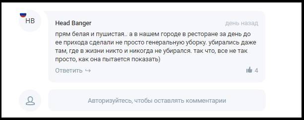 Елена Летучая решила подставить Настасью Самбурскую