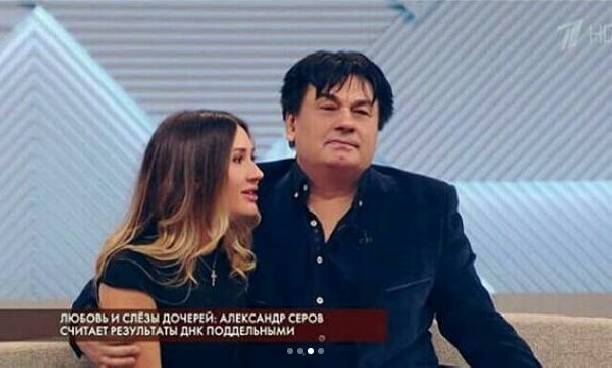 Экс-любовница Александра Серова подверглась травле в интернете
