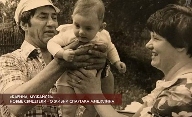 У Карины Мишулиной нашёлся третий родной брат