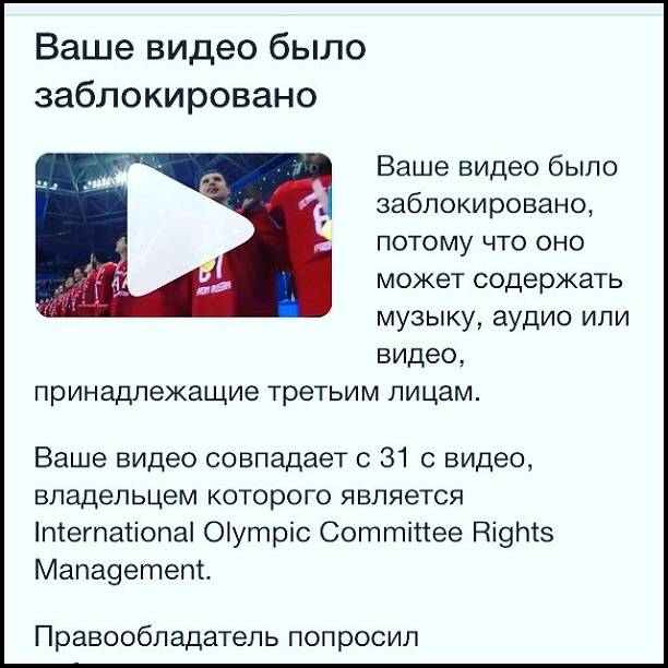 Максим Фадеев в шоке от блокирования его аккаунта