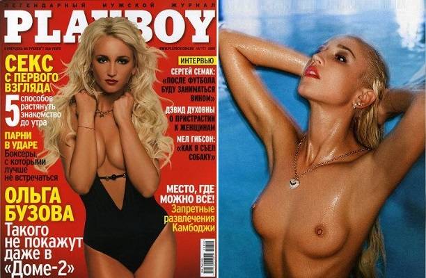 Ольга Бузова снялась для обложки Playboy