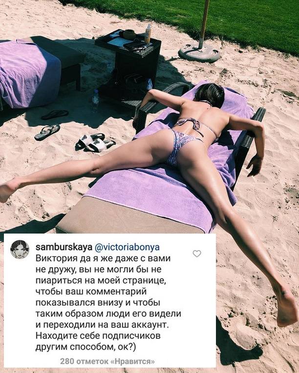Настасья Самбурская, переживающая пик звездной болезни, устроила скандал на ровном месте