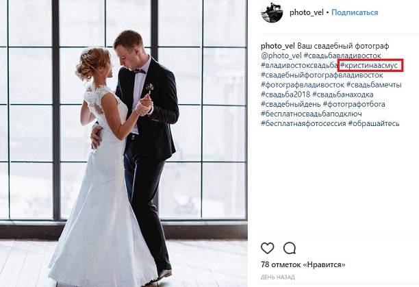 Кристина Асмус попалась на измене