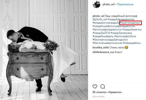 Кристина Асмус попалась на измене