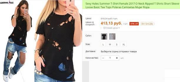 Ксения Бородина насмешила нелепыми заявлениями о своем бренде одежды