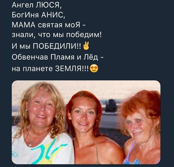 Никита Джигурда женился