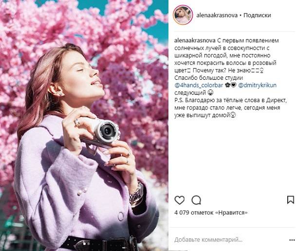 Странная болезнь жены Никиты Преснякова насторожила поклонников