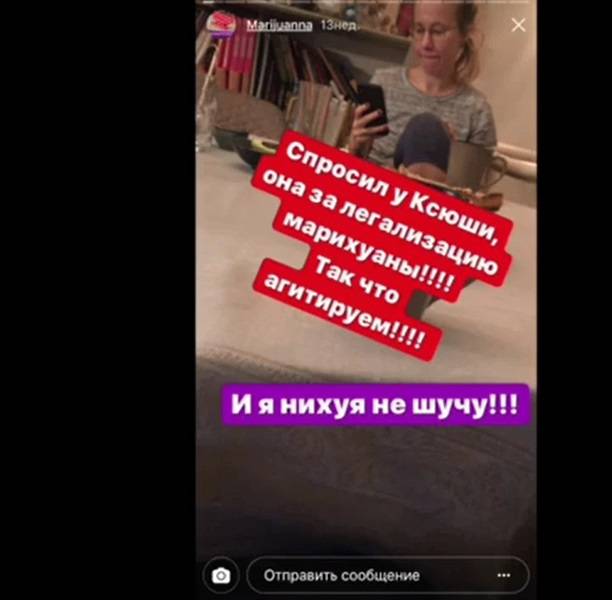 После скандала сын Максима Виторгана срочно удалил свою страничку в инстаграм