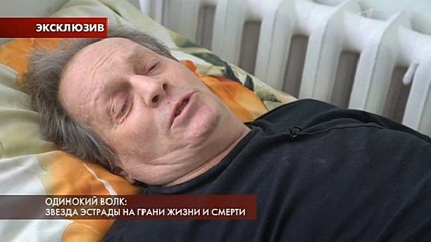 Евгений Осин Фото Умершего