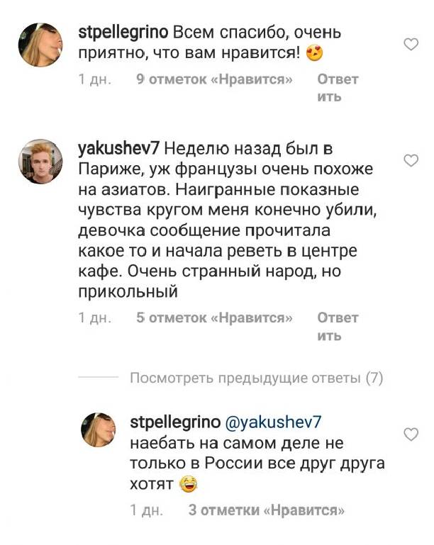 Лиза Пескова заговорила с подписчиками матом
