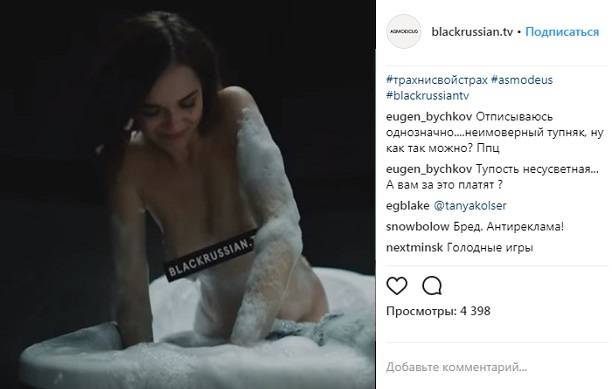 Эротическое шоу Кристины Асмус близко к провалу
