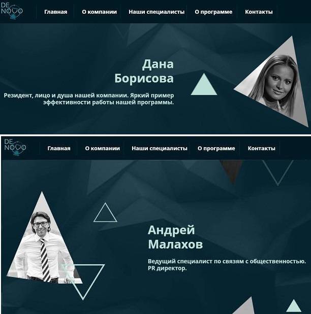 Дана Борисова разругалась с Андреем Малаховым и Никитой Лушниковым