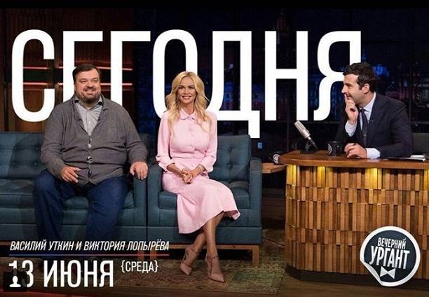 Виктория Лопырёва, появившись на Первом канале, была высмеяна за бабушко-стайл