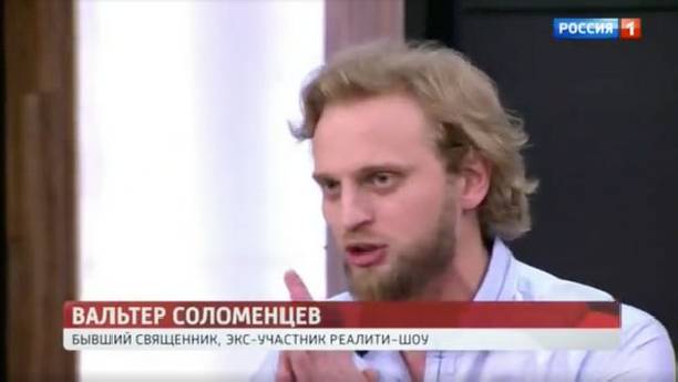 Вальтер Соломенцев забрал у бывшей жены детей