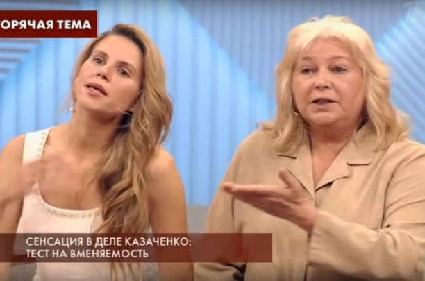 Мама экс-супруги Вадима Казаченко назвала его действия хорошо спланированной аферой