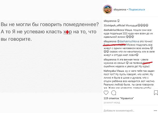 Данко умудрился изменять одновременно и жене и любовнице