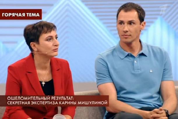 У Тимура Еремеева украли образцы для ДНК-теста