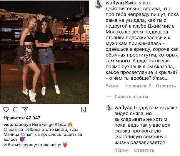 Непристойное поведение Виктории Боня в ресторане обсудили в сети