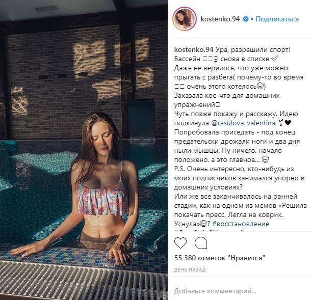 Анастасия Костенко отказывается от грудного вскармливания