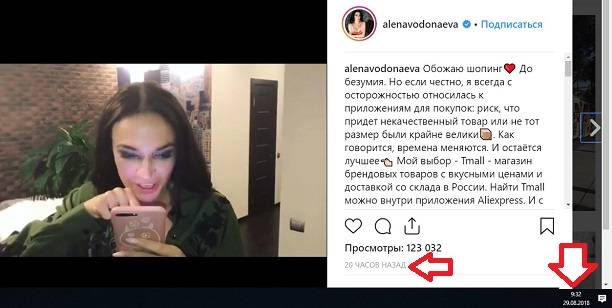 Алена Водонаева неуважительно относится даже к тем, кто приносит ей деньги