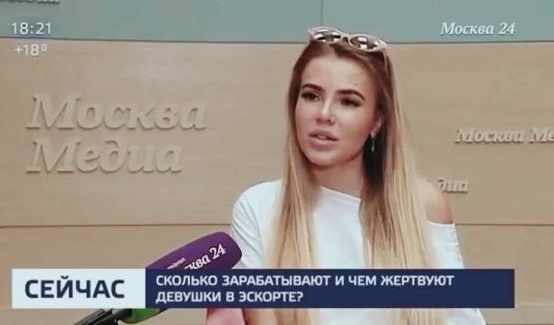 Александр Серов взял на содержание сотрудницу эскорта из Дома 2