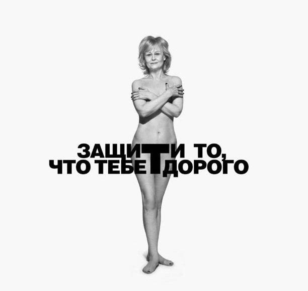 57-летняя Дарья Донцова разделась для откровенной фотосессии