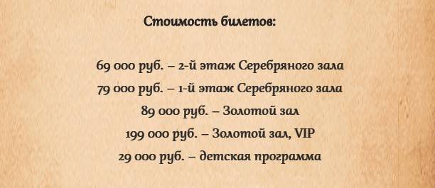 Рита Дакота отказалась петь для проституток
