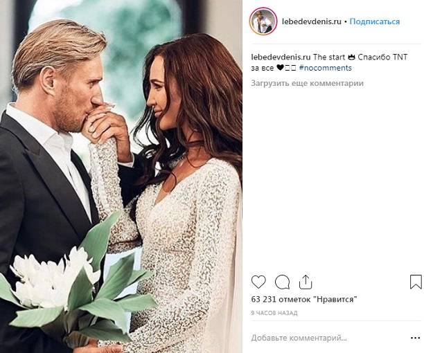 Ольга Бузова объявила о конце отношений с  Денисом Лебедевым