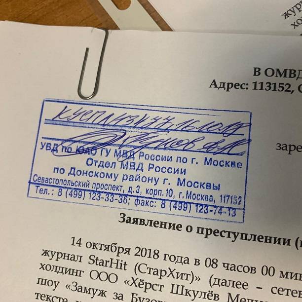 Жених Ольги Бузовой Денис Лебедев подает в суд