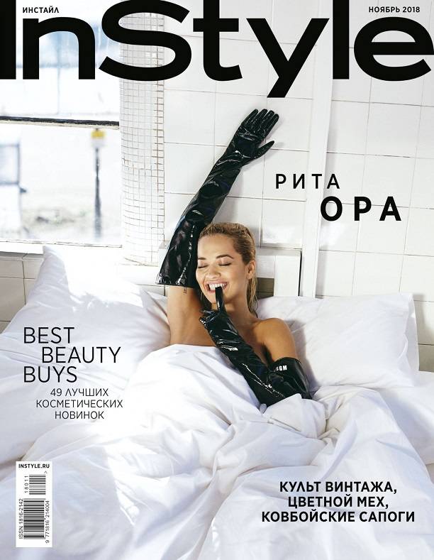 Обнаженная Рита Ора появилась на обложке российского журнала