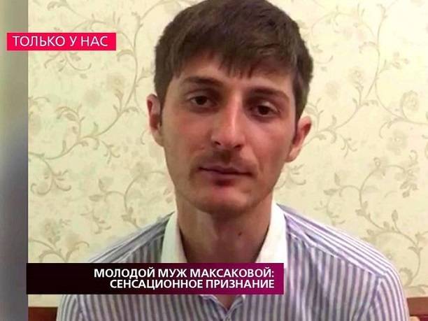 Молодой муж Максаковой оказался далеко не красавцем