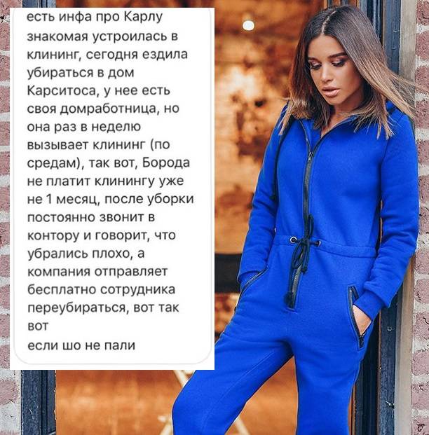 В сети всплыли некрасивые подробности о личной жизни Ксении Бородиной