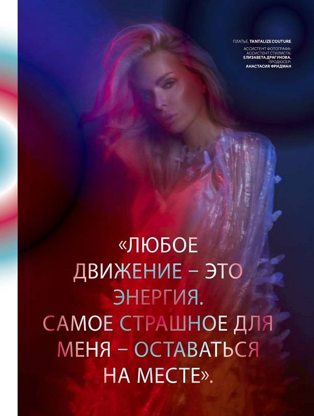 Алиса Лобанова украсила обложку главного в России журнала о шоппинге