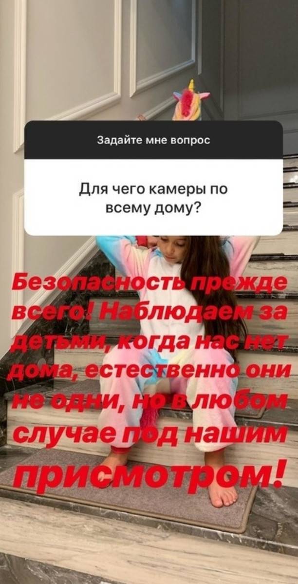 Ксения Бородина установила по всему дому скрытые камеры