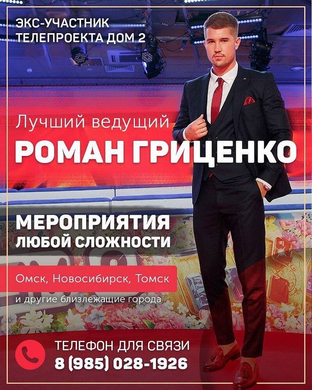 К Ольге Бузовой возвращается бывший любовник