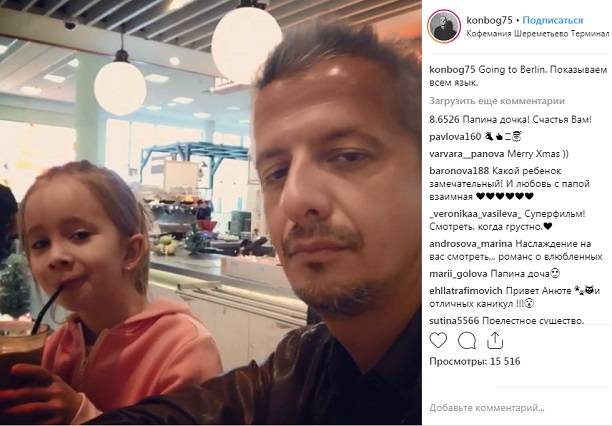 Любовник Ксении Собчак вернулся к жене и дочери