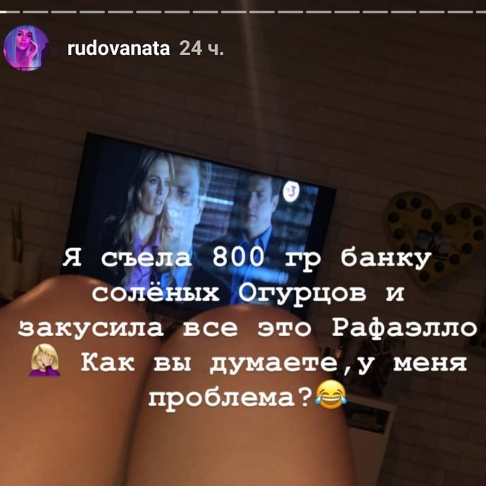 Наталья Рудова намекнула на беременность