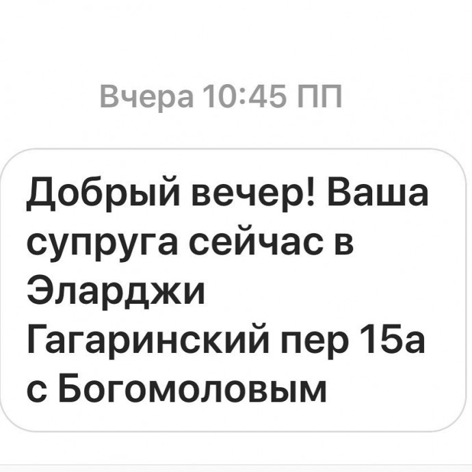 Максим Виторган поставил жирную точку в отношениях с Ксенией Собчак