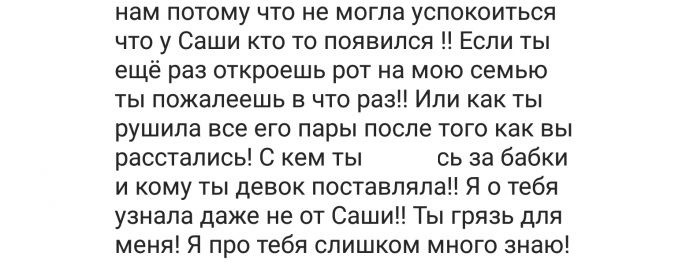 Пока мужья в тюрьме, модели Саша Кабаева и Алана Мамаева устроили скандал всемирного масштаба