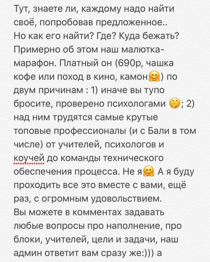 "Вы наживаетесь на бедах других?": Риту Дакоту упрекнули за попытку заработать на боли подписчиц