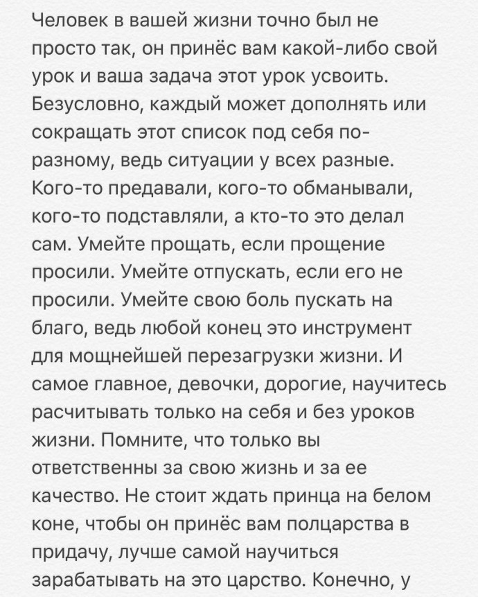 Российская модель Анастасия Сорокина впервые рассказала о булимии