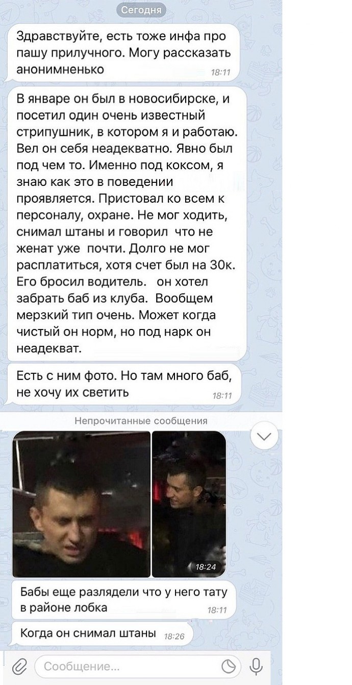 О сексуальных подвигах Павла Прилучного рассказали жители Калининграда и Новосибирска