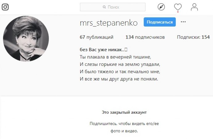 Татьяна Брухунова вступила в открытый конфликт со Степаненко