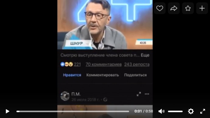 Андрей Разин и Сергей Шнуров грозят друг другу расправой и прокуратурой