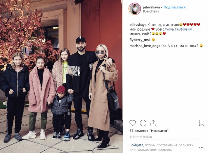 Жена Владимира Кристовского готовится родить шестого ребёнка