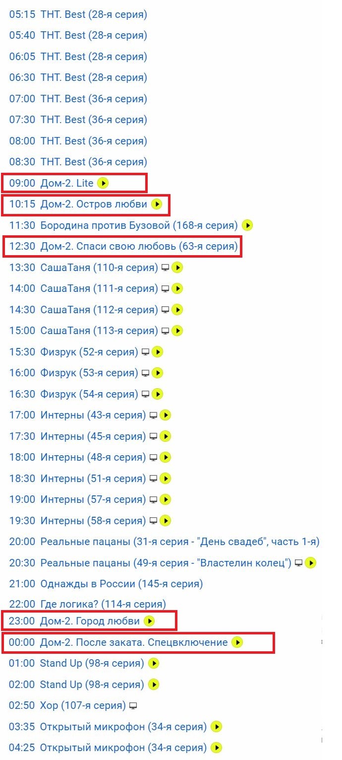 Маргарита Ларченко и Ольга Рапунцель устроили мордобой