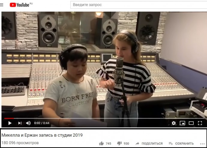 Алсу и её семью заподозрили в очередной накрутке голосов на канале youtube