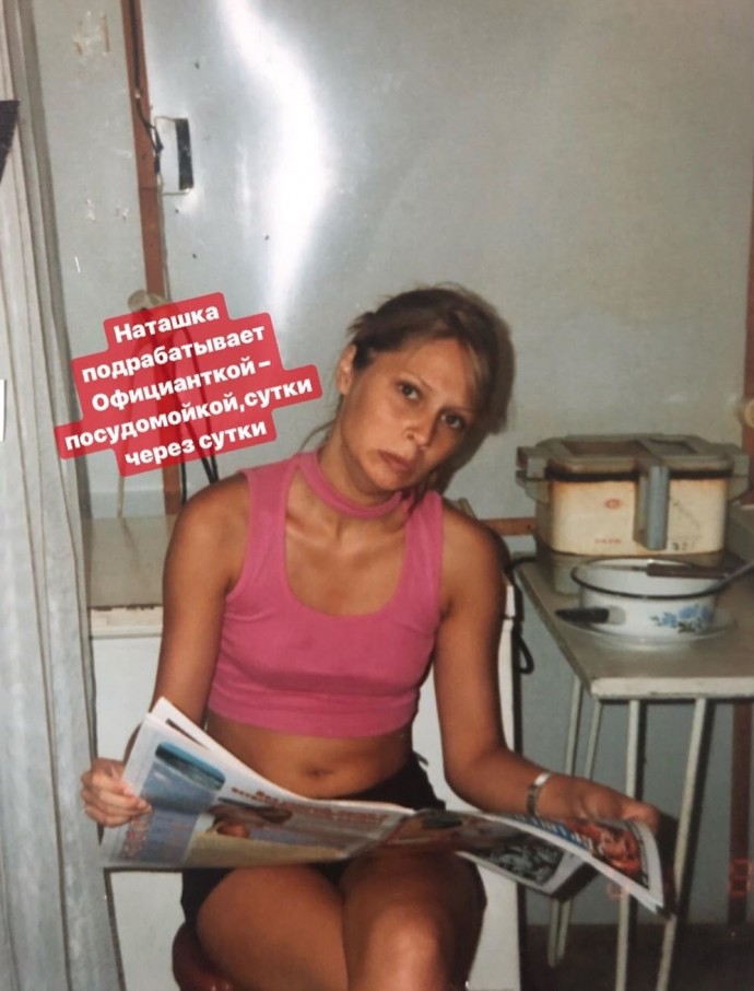 Наталья Рудова была секс-бомбой уже в юные годы
