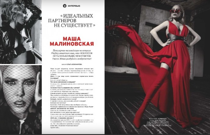 Маша Малиновская откровенно разочаровала своей фотосессией для Playboy