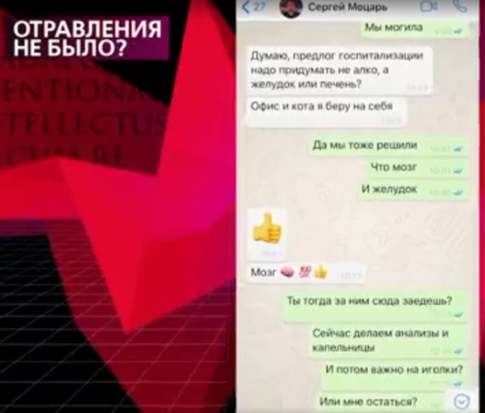 Бари Алибасов срежиссировал свое отравление